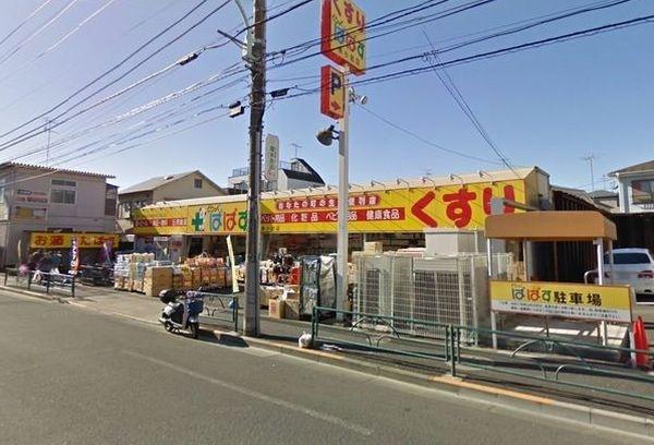 どらっぐぱぱす南小岩店