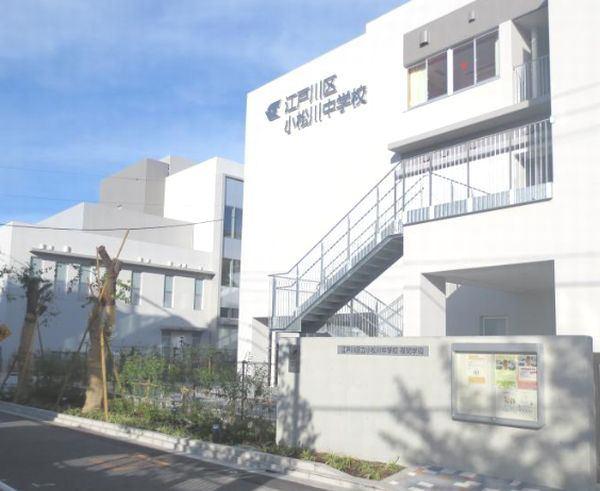 江戸川区立小松川中学校