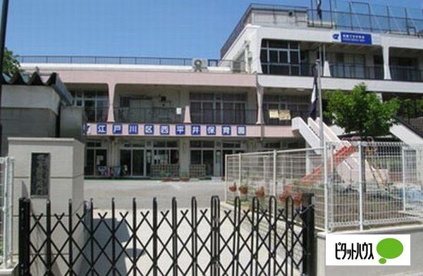 西平井保育園