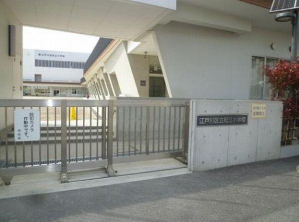 江戸川区立松江小学校