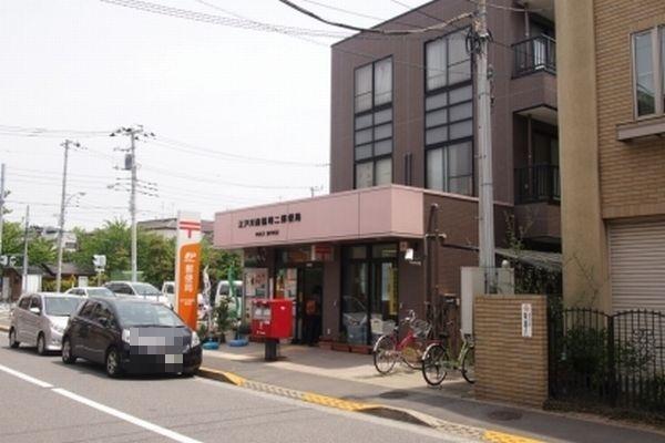 江戸川南篠崎二郵便局
