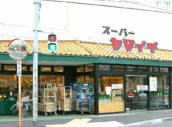 ヤマイチ南篠崎店