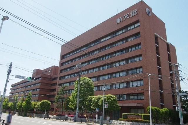 順天堂大学医学部附属浦安病院