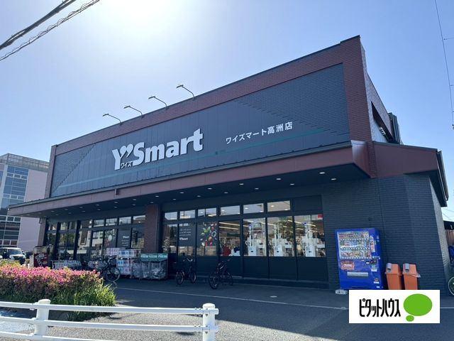 ワイズマートディスカ高洲店