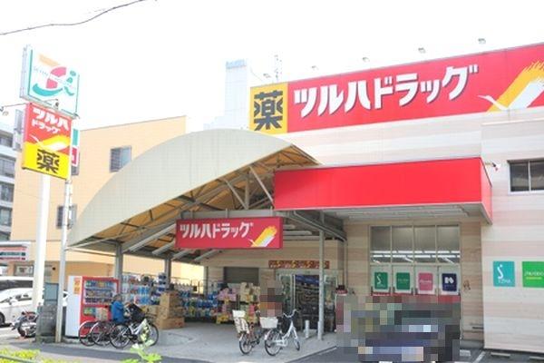 ツルハドラッグ南葛西店