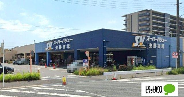 スーパーバリュー幕張西店