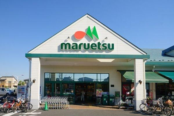 マルエツ東菅野店