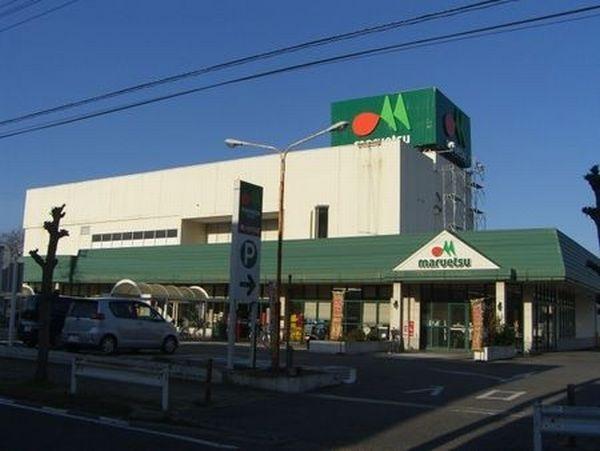 マルエツ鎌ヶ谷大仏店