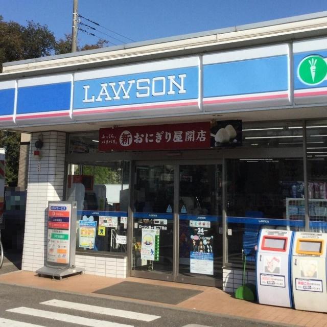 ローソン鎌ケ谷二丁目店