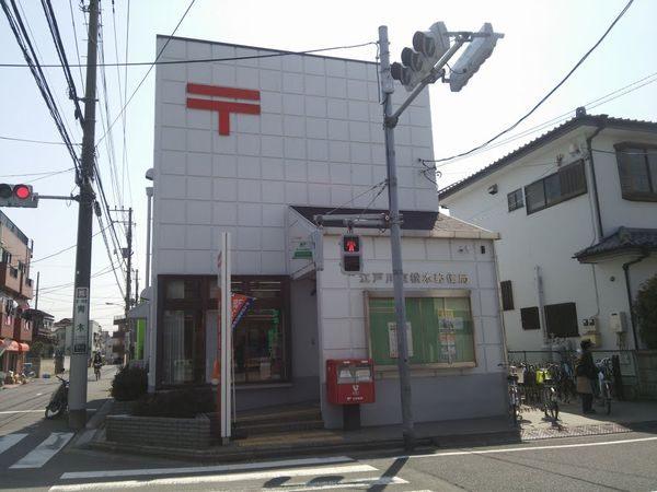 江戸川東松本郵便局