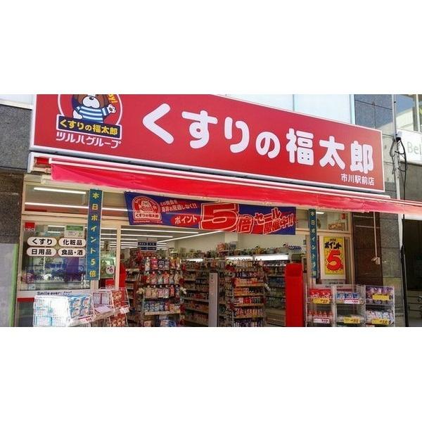 くすりの福太郎市川駅前店
