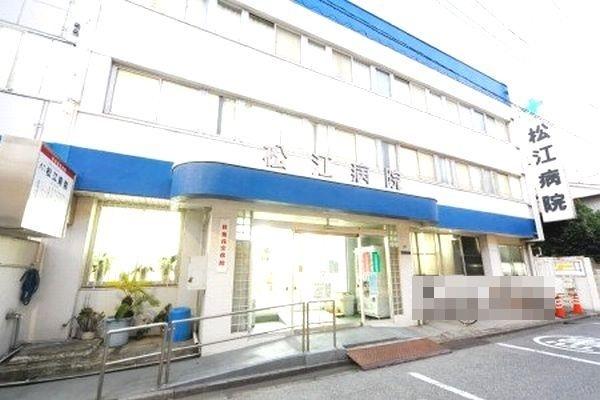 松江病院