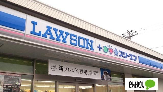 ローソン・スリーエフ市川田尻四丁目店