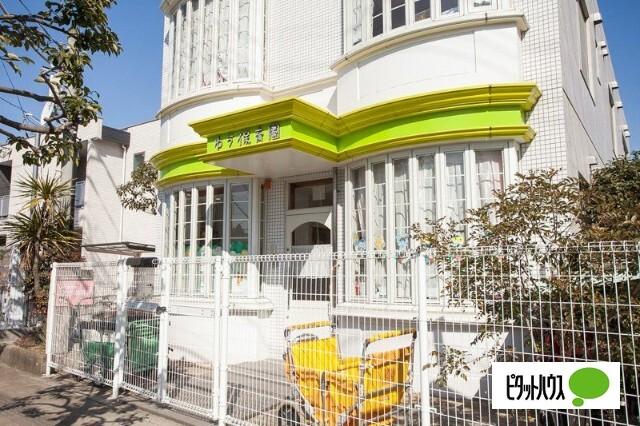 ゆう保育園