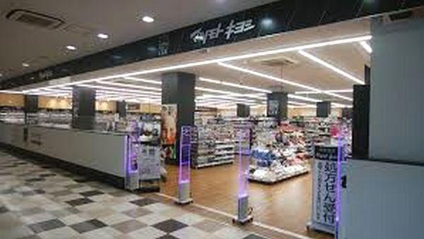 マツモトキヨシmatsukiyoLAB妙典駅前店
