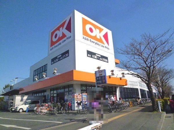 オーケー浦安店