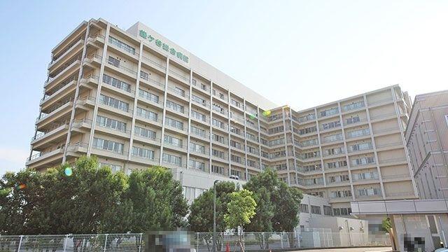 鎌ケ谷総合病院