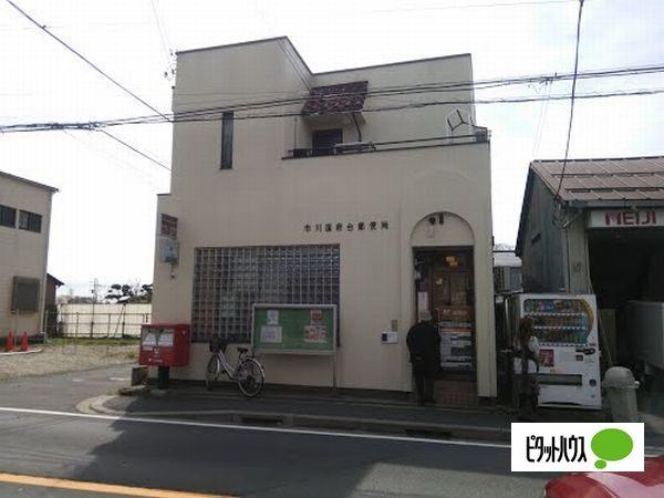 市川国府台郵便局