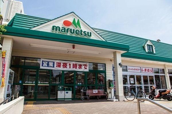マルエツ矢切駅前店