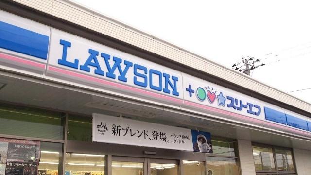 ローソン・スリーエフ市川田尻二丁目店
