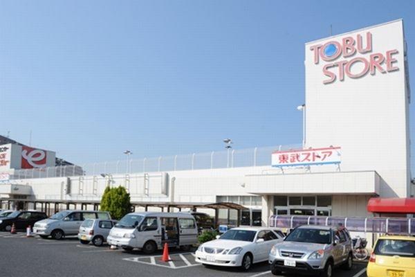 東武ストア白井店