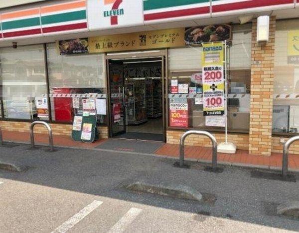 セブンイレブン鎌ケ谷東鎌ヶ谷店
