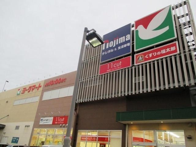 くすりの福太郎東道野辺店