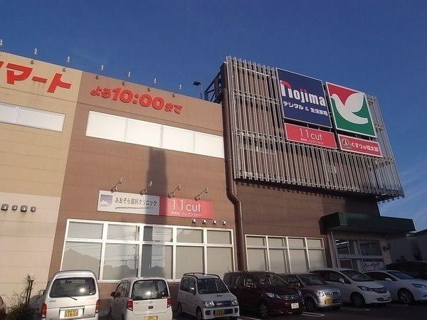 ヨークマート東道野辺店