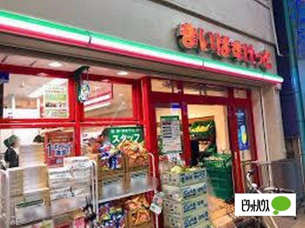 まいばすけっと江戸川中央2丁目店