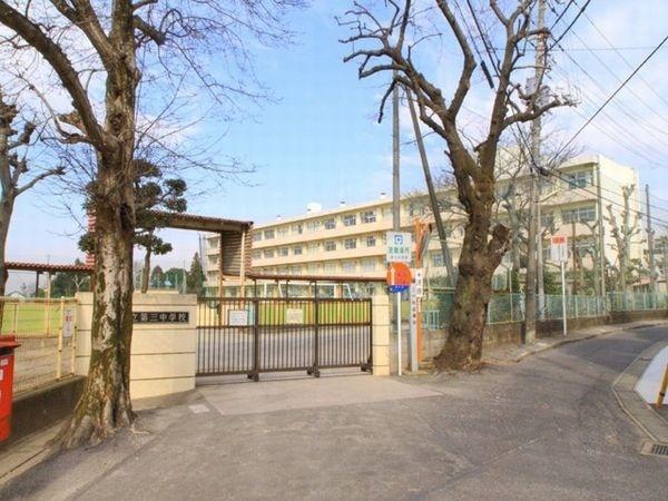 市川市立第三中学校