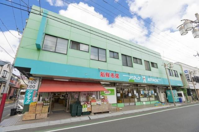 新鮮市場アタック市川宮久保店