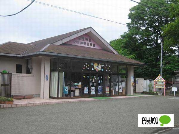大杉神明幼稚園