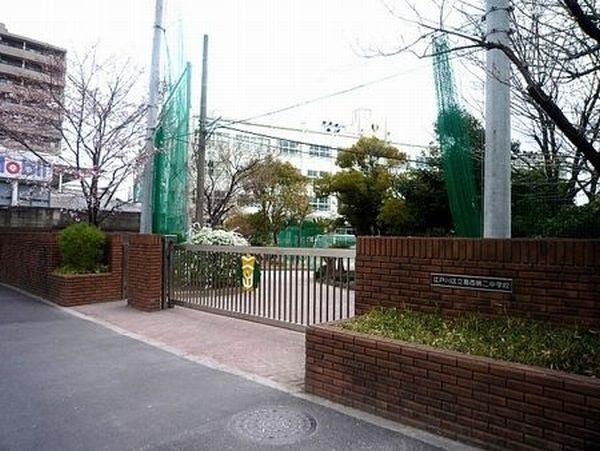 江戸川区立葛西第二中学校