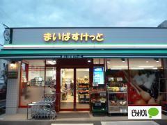 まいばすけっと篠崎町5丁目店