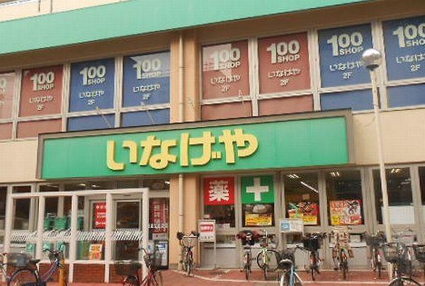 スーパー