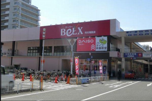スーパー