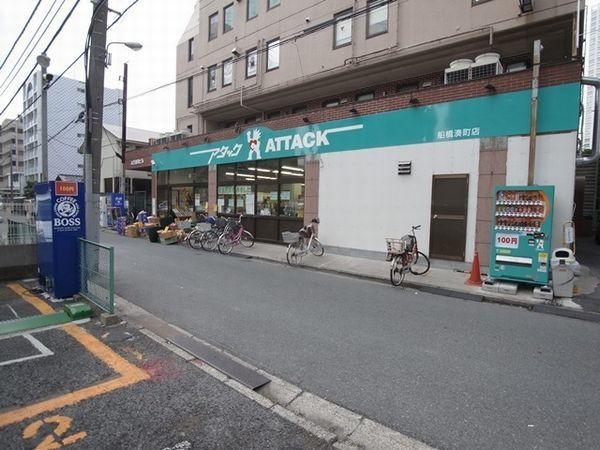スーパー
