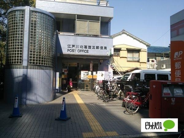 郵便局