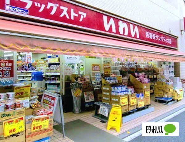 ドラックストア