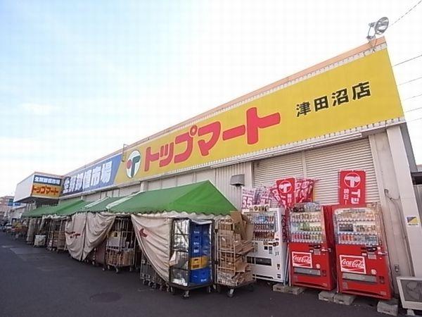 スーパー