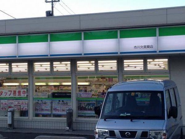 コンビニ