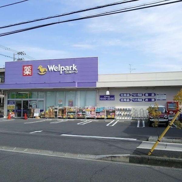 ドラックストア
