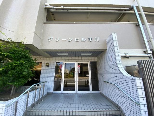 グリーンヒル市川 物件画像