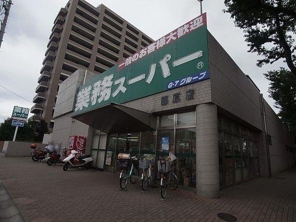 スーパー