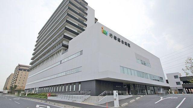 病院
