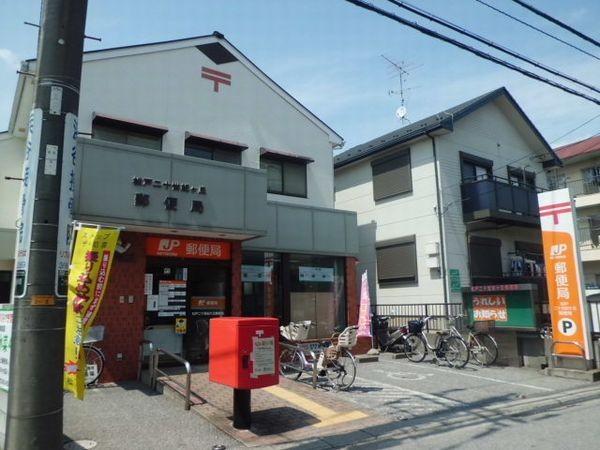 郵便局