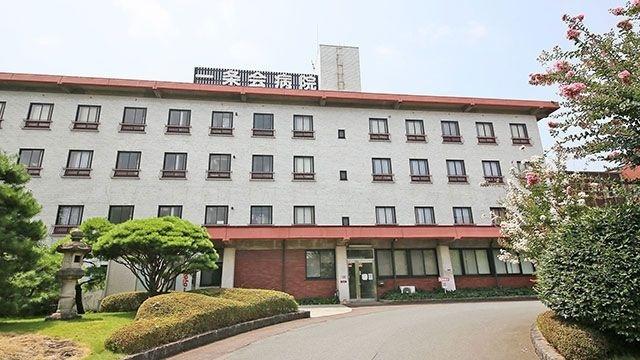 病院
