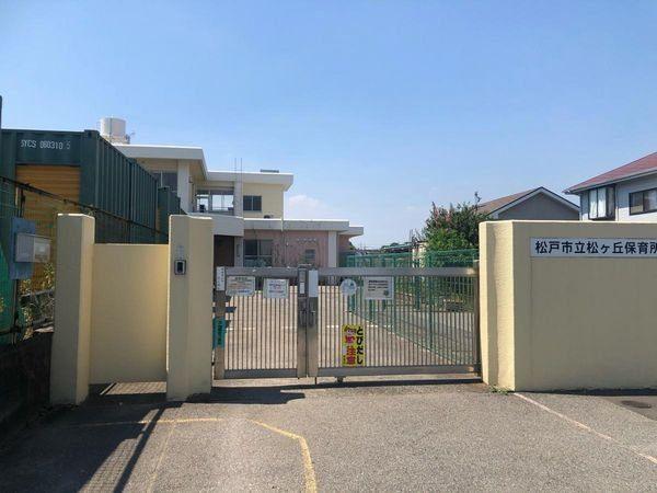 幼稚園、保育園