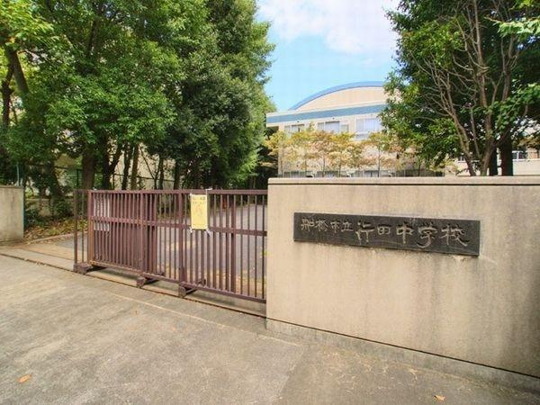 中学校