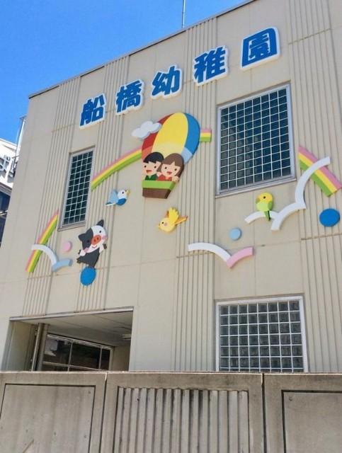 幼稚園、保育園